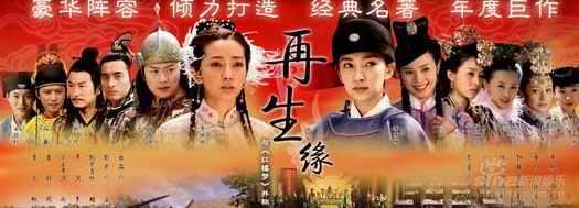 《再生缘》香港首播 李冰冰华丽反串美艳香江