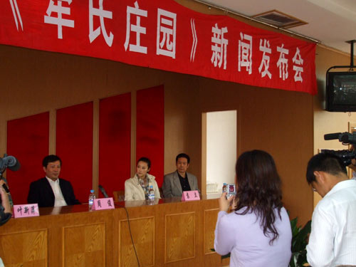 袁立赶赴山东新剧变身民间故宫女掌门人(图)