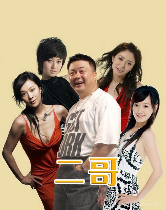 电视剧《二哥》开机梁天执导众女星客串(图)
