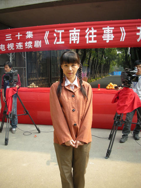 《江南往事》南京低调开机何琳出演二楞子村姑