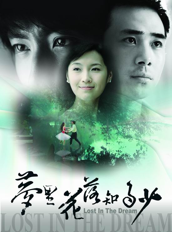 孙晶晶不惧“反派”挑战《妇道》霸道女子(图)