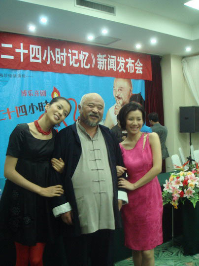 《二十四小时记忆》发布刘琳王海珍携李琦上阵