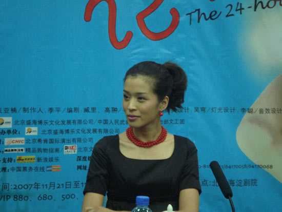 《二十四小时记忆》发布刘琳王海珍携李琦上阵