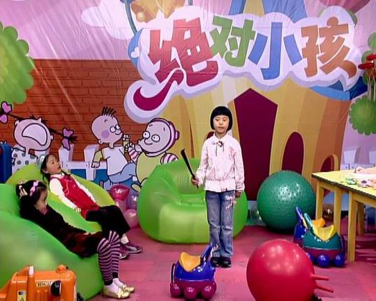 《绝对小孩》成都的孩子天真幽默能言善辩(图