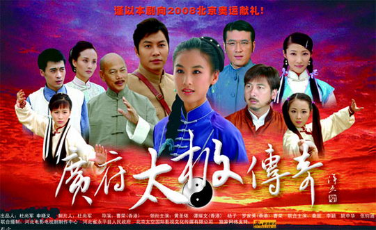 Bán phim bộ mơí nhất của TVB bộ từ 1 đến 2 đĩa - 2