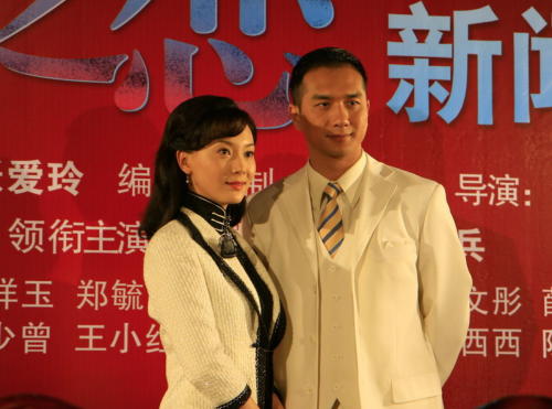 陈数领衔《倾城之恋》 邹静之钦点白流苏【图】