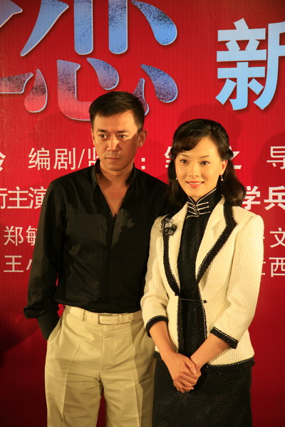 陈数领衔《倾城之恋》 邹静之钦点白流苏【图】