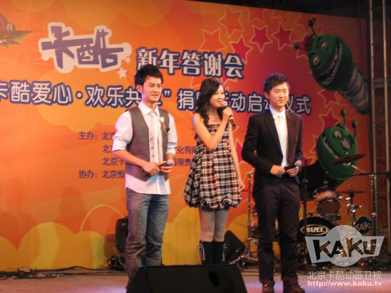 北京卡酷动画卫视当家主持人与捐赠企业代表一同走访儿童医院,福利院