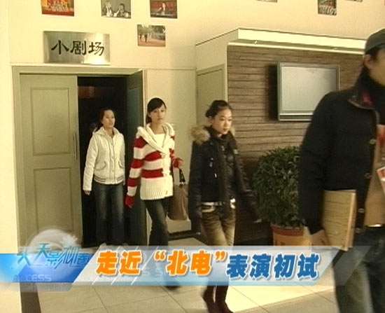 明星支招
