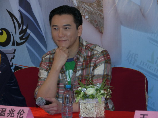 不老情人温兆伦