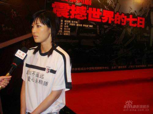 童蕾接受采访