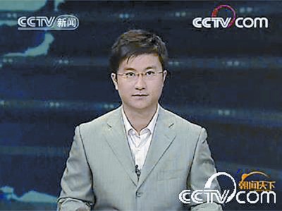 央视朝闻天下添新丁主播沙晨亮相附图