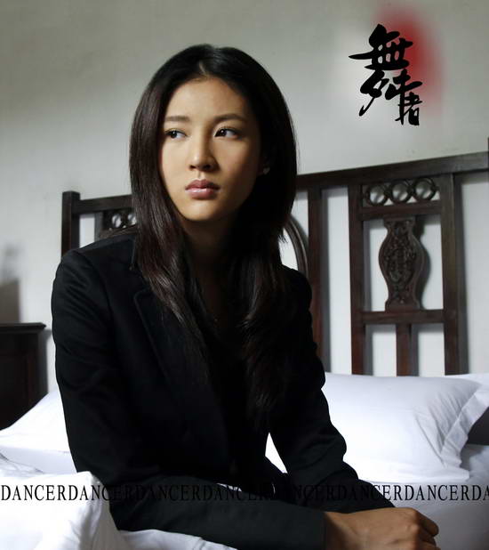 新"岩女郎"宋汶霏《舞者》初露锋芒