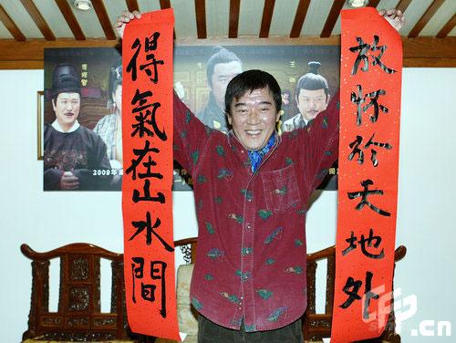 李立群展示对联