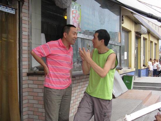 《杨光的快乐生活》连播 杨光当房东条子变阔少