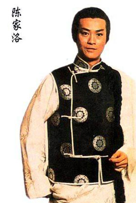 郑不秋版陈家洛