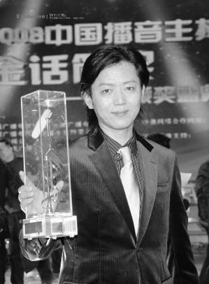 马志海