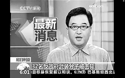 主持人赵普