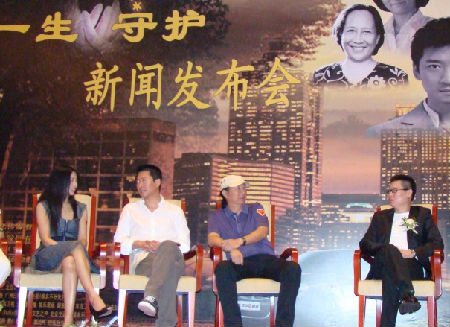 杨童舒周杰《一生守护》首度合作(图)