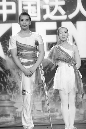 肢残人士马丽和翟孝伟的舞蹈表演很受好评
