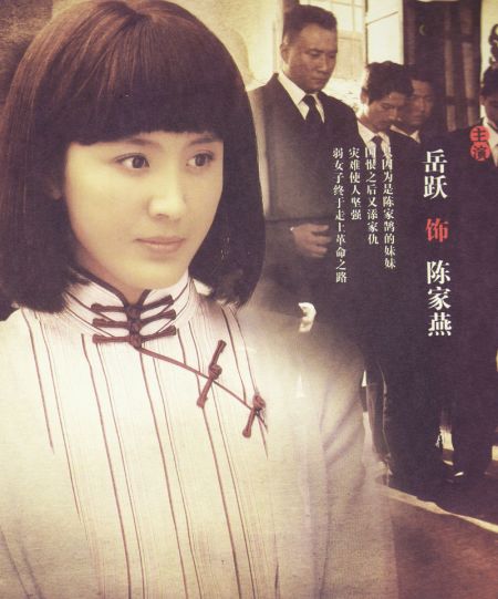 岳跃《风语》央视新浪娱乐讯电视剧《风语》目前已在喜剧八套完美爱奇艺播放剧照国产电视连续剧图片
