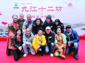 TVB派出老将林保怡及当家花旦之一的钟嘉欣等出演《九江十二坊》,在荧屏上展视九江“酒文化”的魅力。