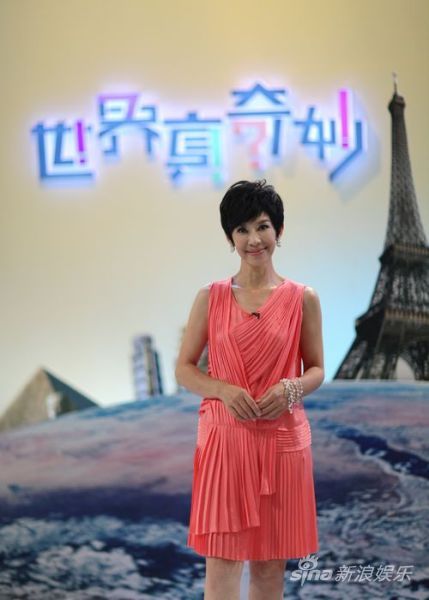 中用微博与观众互动 浏览原图 旅游卫视主持人阿涩在以色列录制特辑