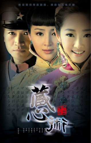 何晟铭(微博),乔振宇(微博)等主演的电视剧《被遗弃的秘密》(又名《藏
