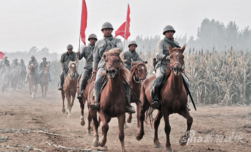 《中国骑兵》剧照