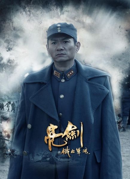 果静林田征加盟《新亮剑》各显男子气概(图)