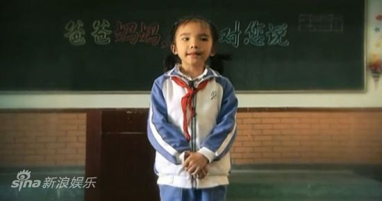 8岁抱抱妹成最感动梦想宝贝