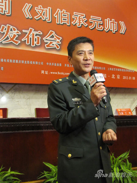 刘之冰挑梁出演《刘伯承元帅》坦言很幸运