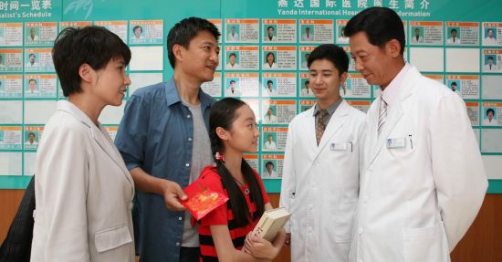 《感动生命》剧照