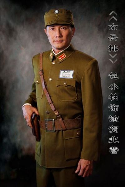 《五台山抗日传奇》热拍 包小柏出演高大帅军官