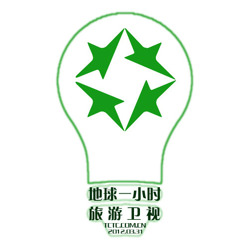 旅游卫视继续行动 植树实现碳清零