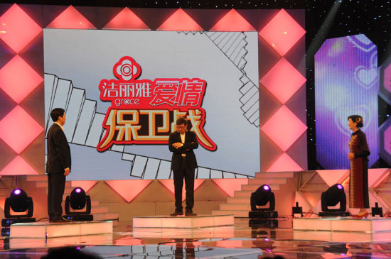 《爱情保卫战》上演忘年恋版蓝色生死恋(图)