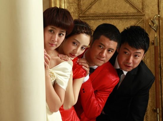 李小璐(左二)、任重(右二)、马苏(左一)、曹炳坤(右一)扮演的两对80后夫妻在剧中实行“婚后AA制”。