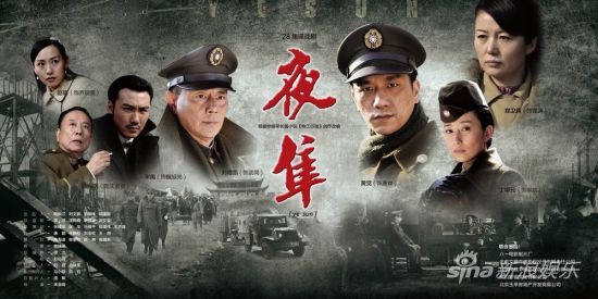 《夜隼》大揭秘:李兆麟之死(图)