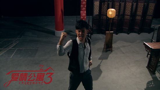 《爱情公寓3》剧照