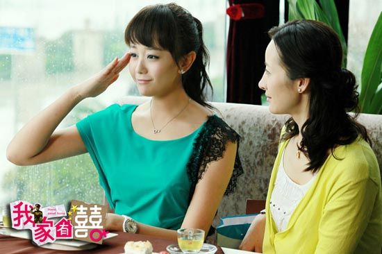 《我家有喜》:白家四姐妹的四种爱情观