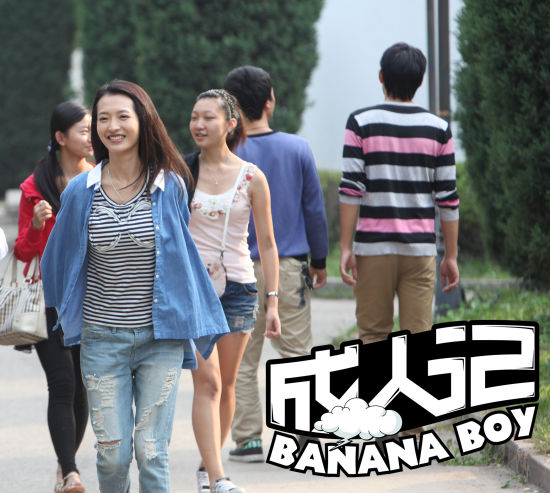 《成人记》开拍 杨洋清新刘羽琦性感