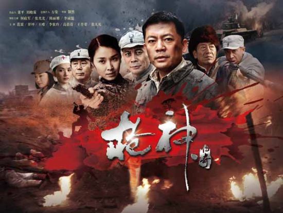 《枪神传奇》聚焦抗战时期兵工事业