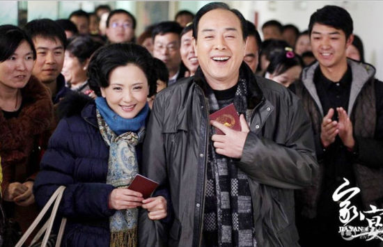 家宴热拍王全有陶慧敏陷入苦恋