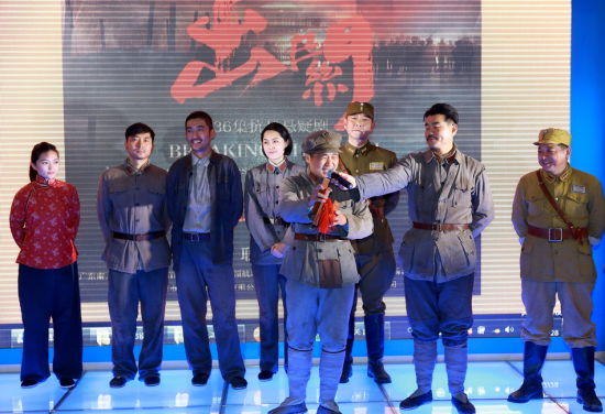 电视剧《出关》主演