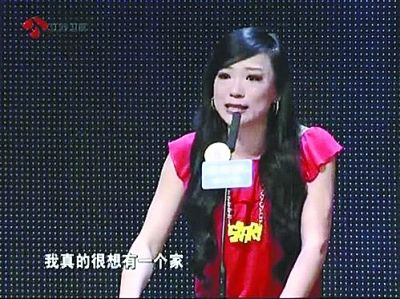 非诚勿扰前女嘉宾砍死老公