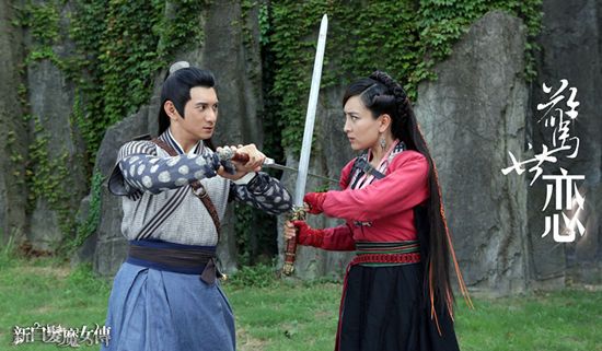 《新白发魔女传》二轮集数不变网络不重播