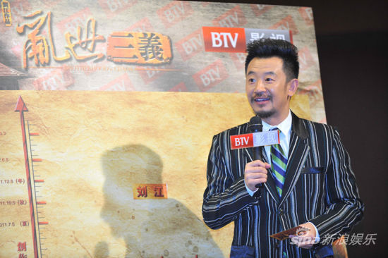 《乱世三义》主演黄海波