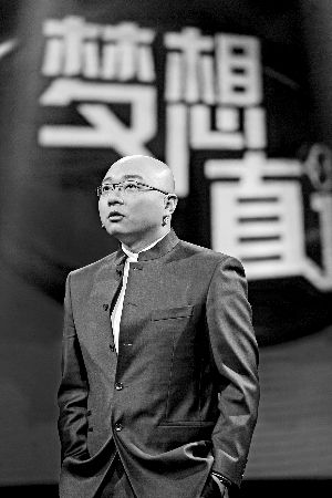 光头主播王凯将主持《梦想直达》