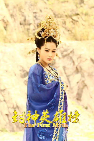 妲己造型美艳时尚