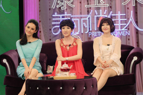 《美丽俏佳人》主持团